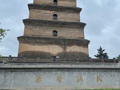 -大慈恩寺(大雁塔)