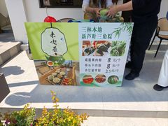-三林塘老街