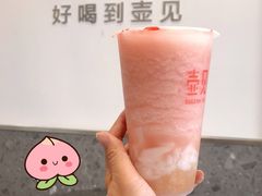 -壶见(晋江宝龙广场店)