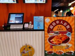-Asianplus海蓝鸡饭