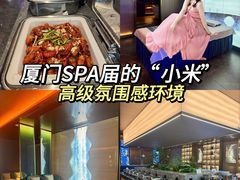 -星漾里•SPA•足道•按摩•养生(吕厝店)