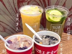 -1828王老吉·草本新茶(珠江新城地铁站店)