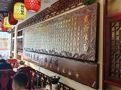 -金杨拉面王小吃面馆·牛三宝面·红烧牛肉粉