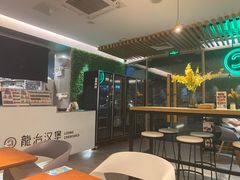 -龙治汉堡(中华城店)