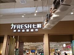 -七鲜超市(瑞虹天地太阳宫店)