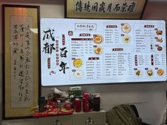 -西月城谭豆花(春熙路店)