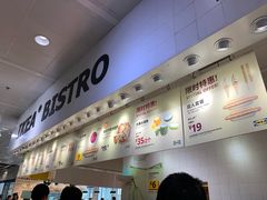 -宜家·瑞典食品屋(四元桥店)