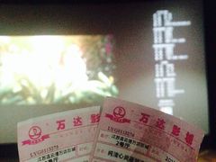 -万达影城(连云港万达广场IMAX店)