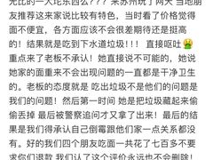 -御面斋精品面馆