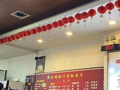 -启明腊汁肉揪面片(翠华路总店)