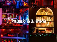 -光阴的故事音乐酒吧(1905店)