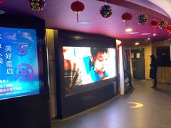-中影国际影城(兰生大厦店)