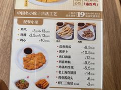 -泰煌鸡·上海白斩鸡·鸡汤面(万航店)