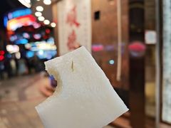 -欢姐伦教糕(北海大道北店)