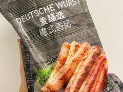 -麦德龙(南山店)