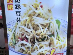 -青年路烩面馆(绿地世纪城店)