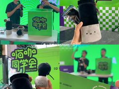 -PO PARK东方宝泰