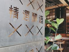 -薇酌饮·陕西菜(南门外店)