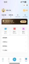 -卡通尼乐园(宝山龙湖天街店)
