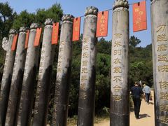 -信阳灵山风景区