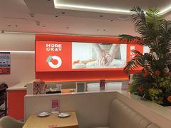 -摩欧客意式餐厅(高新活力汇店)