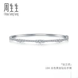-周生生Chow Sang Sang(又一城店)