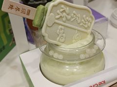 -须尽欢·冰淇淋&中国茶(翔殷路店)