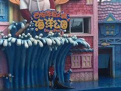 -华夏文旅海洋公园