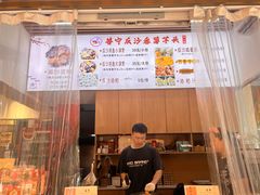 -普宁反沙番薯芋头
