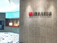 -上海观复博物馆