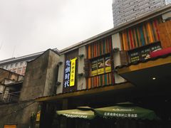 -炊烟小炒黄牛肉(东庆街店)