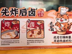 -盛香亭热卤(麓山通程店)