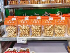 -宝圆斋清真糕点·蛋糕