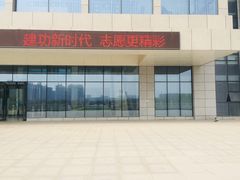 -河南牧业经济学院(龙子湖校区)