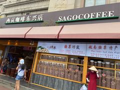 -万众国际批发市场