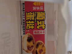 -味多美(上南路店)