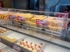 -读酥世家(宛平南路店)