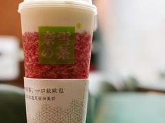 -奈雪的茶(湖滨银泰in77C区PRO店)