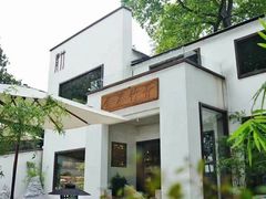 -青竺·青竹茶舍(断桥店)