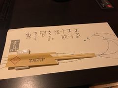 -玄品河豚(那覇國際通里之関)