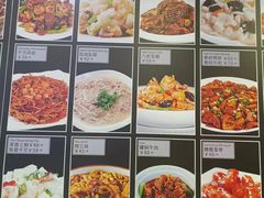 -三兴饭店