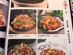 菜单-回香楼大连新派清真菜