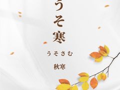 -帝京日语(春熙路旗舰校区)