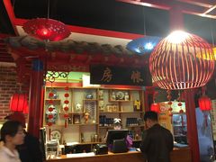 -京氣春饼(机场店)