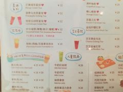 -猫的天空之城概念书店(苏州平江店)