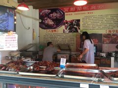 -贾老板缸肉馆(潮韵街店)