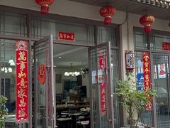 -樱桃创意厨房