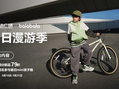 -万达广场(南京江宁店)