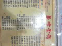-华峰食馆(氹仔店)