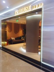 -LR HOUSE美甲美睫